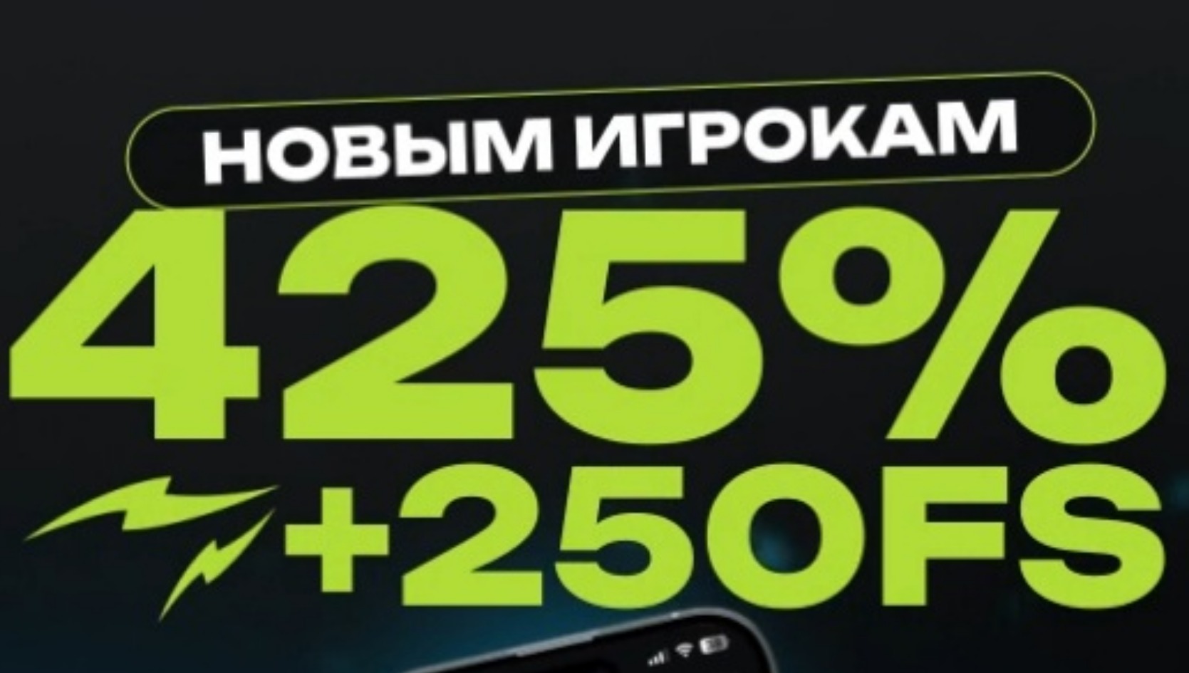 Бонусная программа казино Dragon Money с щедрыми предложениями